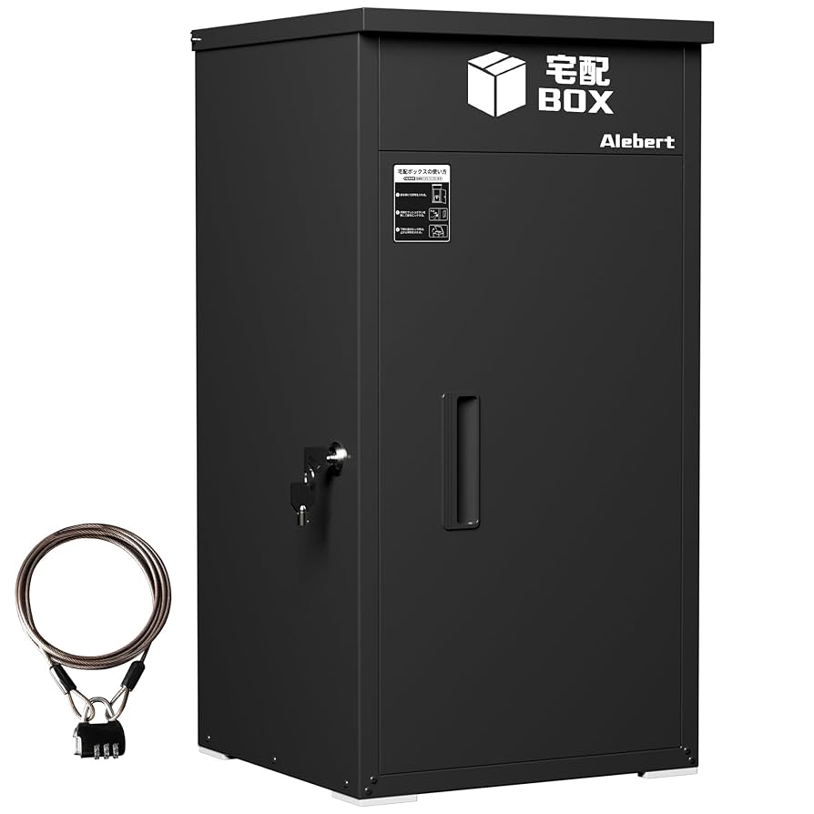 Amazon.co.jp: Alebert 宅配ボックス 組立完成品 : DIY・工具